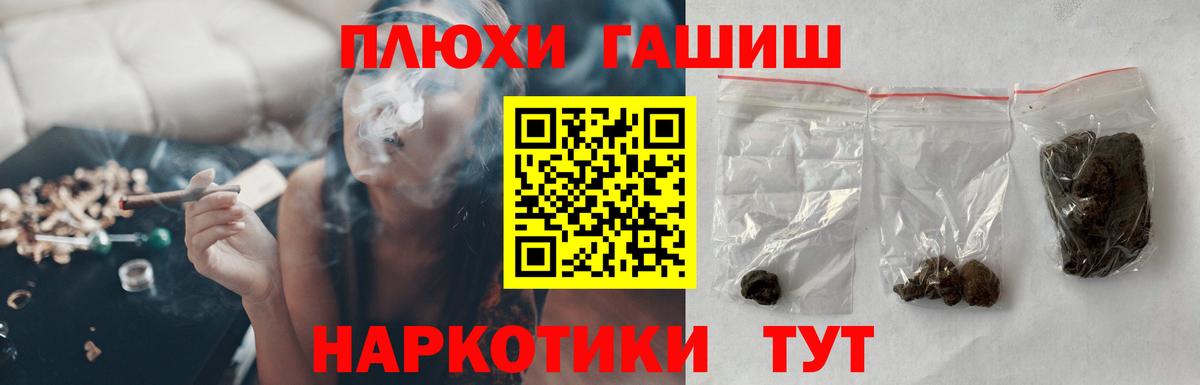 ГАШИШ AMNESIA HAZE Северск