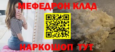 МДМА Северобайкальск