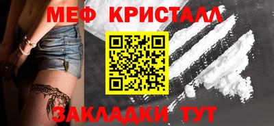 молекула духа Свободный