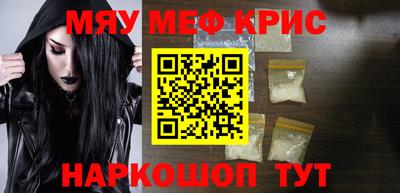 МДМА Северобайкальск