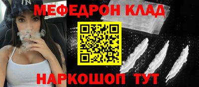 spice Севастополь