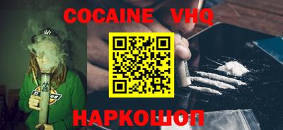 молекула духа Свободный