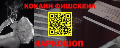 МДМА Северобайкальск