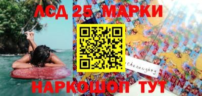 spice Севастополь