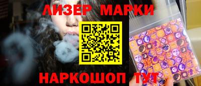 молекула духа Свободный