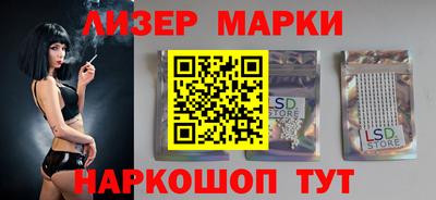 spice Севастополь