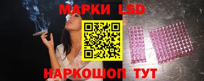 МДМА Северобайкальск