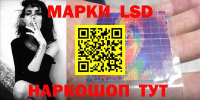 МДМА Северобайкальск