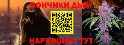 МДМА Северобайкальск