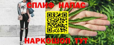 МДМА Северобайкальск