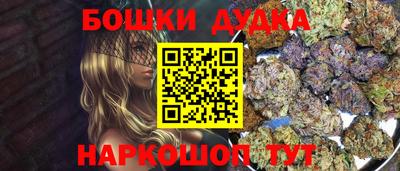 spice Севастополь