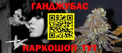 МДМА Северобайкальск