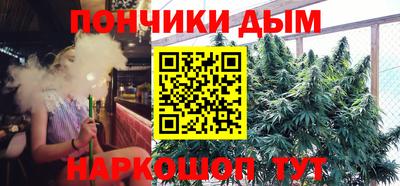 spice Севастополь