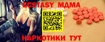 spice Севастополь