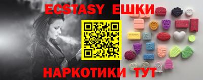 spice Севастополь