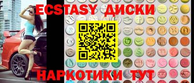 молекула духа Свободный