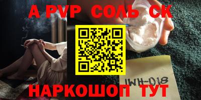 молекула духа Свободный