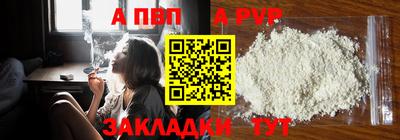 МДМА Северобайкальск