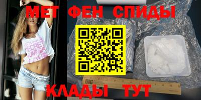 молекула духа Свободный