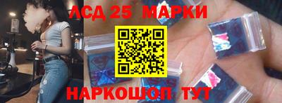 МДМА Северобайкальск