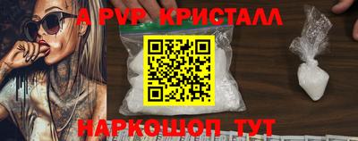 молекула духа Свободный