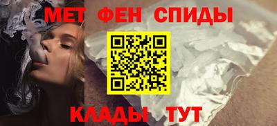 spice Севастополь
