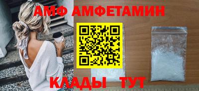 spice Севастополь