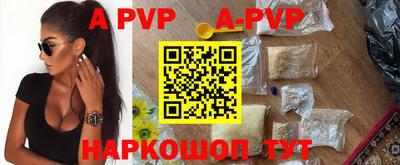 spice Севастополь