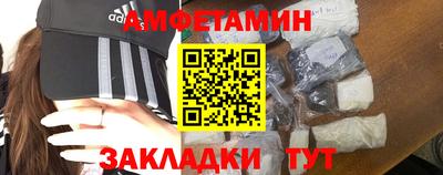 МДМА Северобайкальск