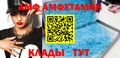 МДМА Северобайкальск