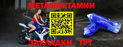 молекула духа Свободный