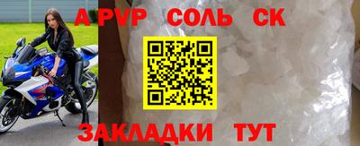 МДМА Северобайкальск