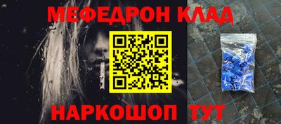 МДМА Северобайкальск