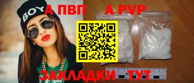 spice Севастополь
