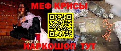 молекула духа Свободный