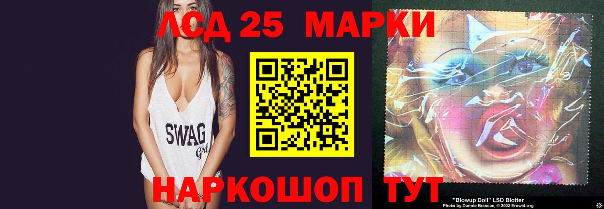 Марихуана  Северск  Вход с VPN  COCAIN  Мефедрон кристаллы  Гашиш 