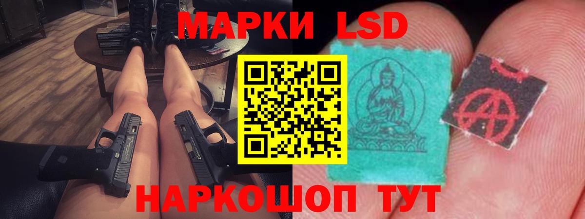 Лсд 25 экстази кислота Северск