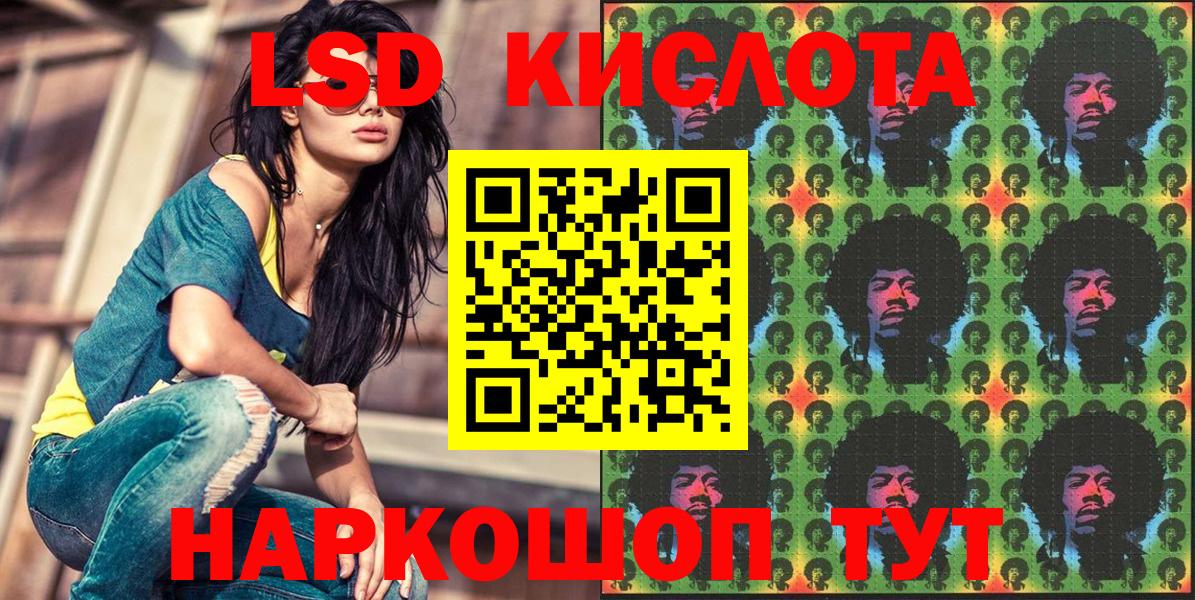 Северск  Марки NBOMe 1500мкг  Вход с VPN 