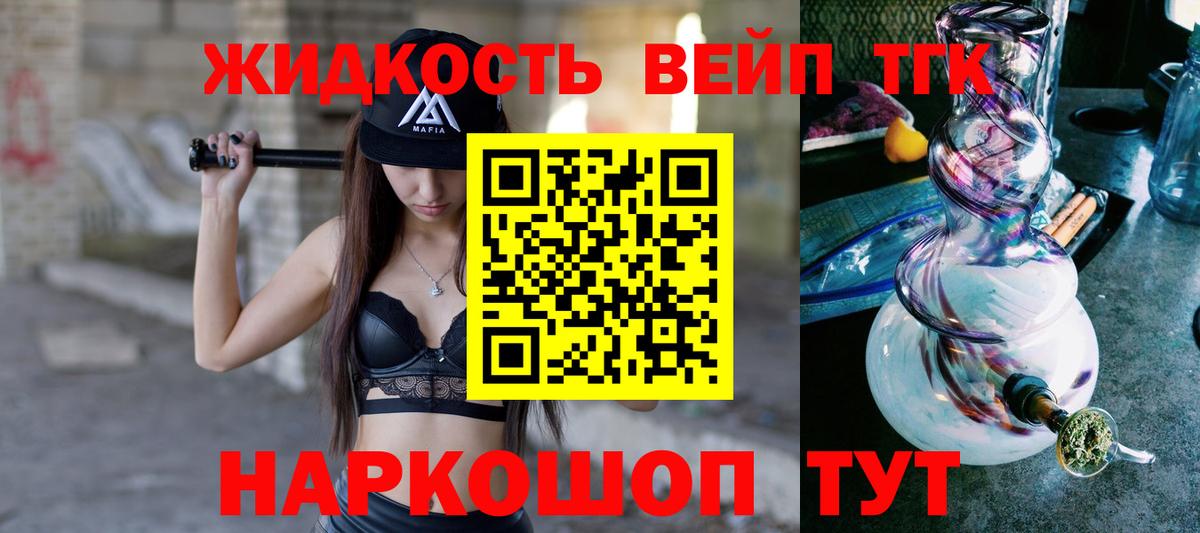 Дистиллят ТГК концентрат Северск