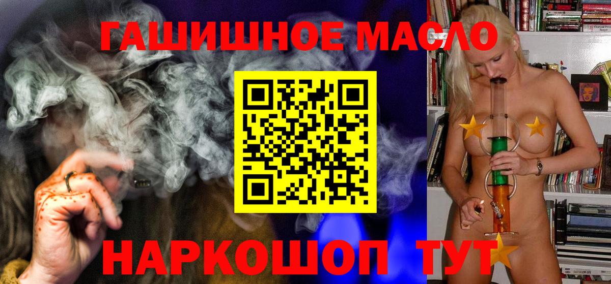Северск  Дистиллят ТГК жижа  Вход с VPN 